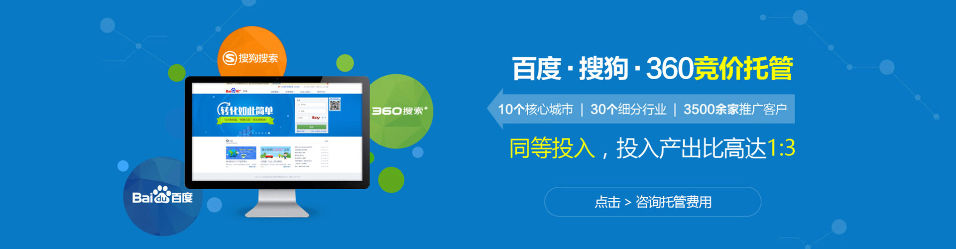抚远信息流平台