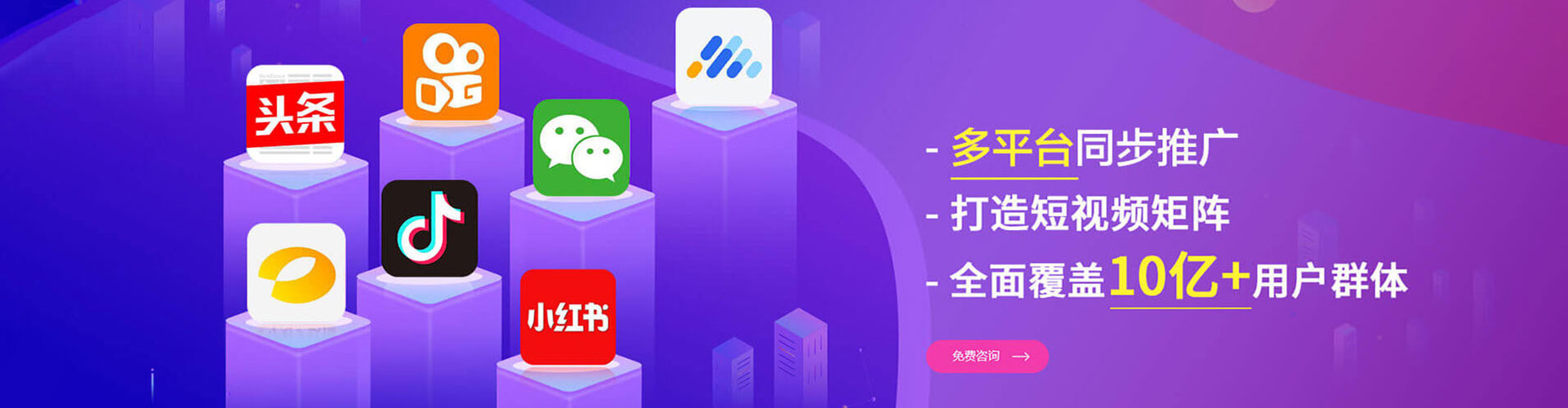 抚远百度sem
